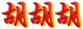 logo BET44